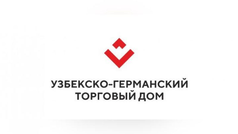 Изрображение 'В ТАШКЕНТЕ ОТКРОЕТСЯ УЗБЕКСКО-ГЕРМАНСКИЙ ТОРГОВЫЙ ДОМ'