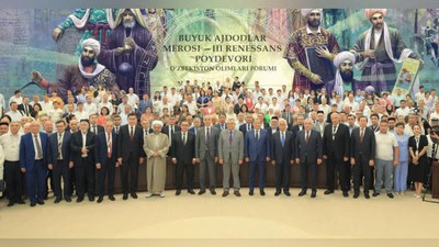 Изрображение 'Участники форума ученых в Ташкенте приняли обращение к Президенту Узбекистана'