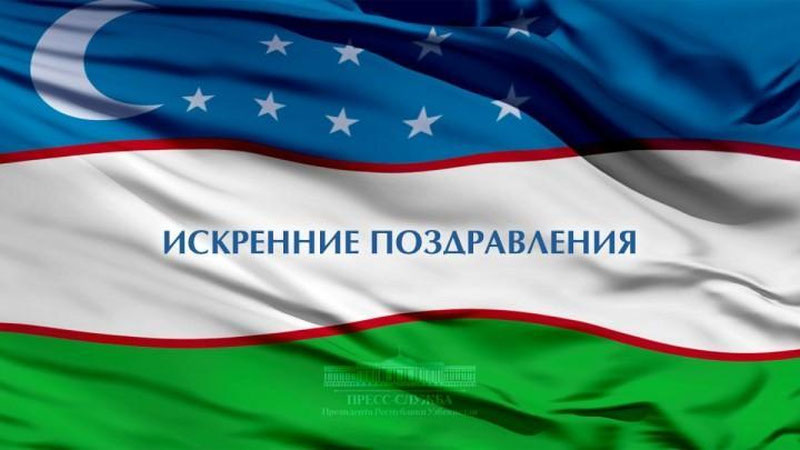 Изрображение 'В адрес главы государства от мировых лидеров поступают поздравления с 32-й годовщиной независимости Республики Узбекистан'
