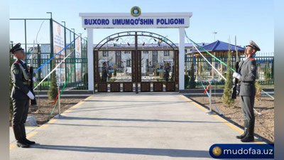 Изрображение 'Минобороны ввело в строй Бухарский общевойсковой полигон (фото)'