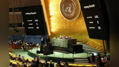 Изрображение 'Генассамблея ООН приняла резолюцию по Украине'