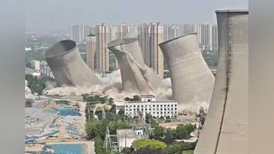 Изрображение 'В китайском городе Чжэнчжоу взорвали ТЭЦ: зрелищные кадры'