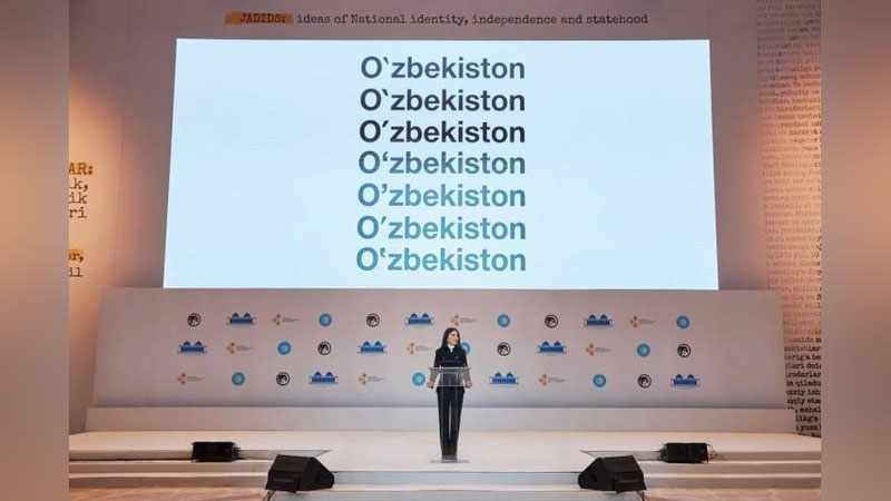 Изрображение 'В Ташкенте продолжает работу конференция "Джадиды: Идеи национальной идентичности"'
