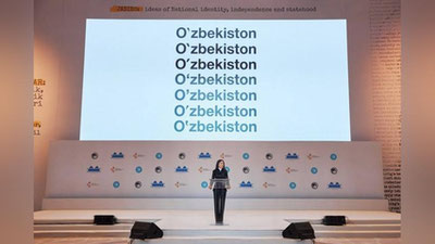 Изрображение 'В Ташкенте продолжает работу конференция "Джадиды: Идеи национальной идентичности"'