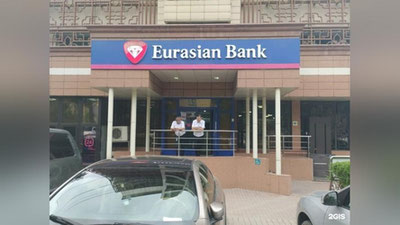 Изрображение 'ЦБ Узбекистана выдал лицензию Евразийскому банку'