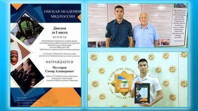 'Akademiya kursanti MDH davlatlari orasida o`tkazilgan xalqaro tanlovda g`alaba qozondi'ning rasmi