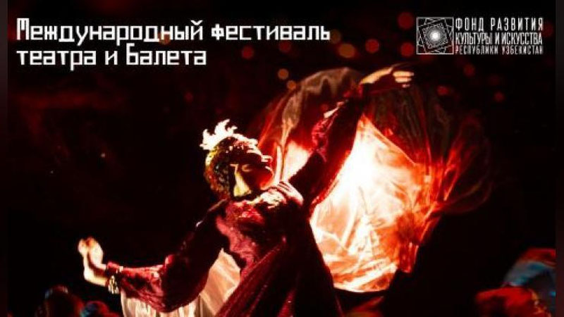 Изрображение 'В Ташкенте пройдет Международный театральный фестиваль: анонсы спектаклей'