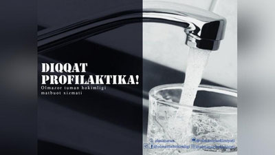 Изрображение 'Алмазарцев предупредили об отключении холодной воды на сутки'