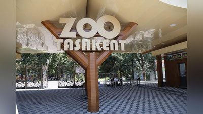 Изрображение 'Ташкентский зоопарк изменил график работы'