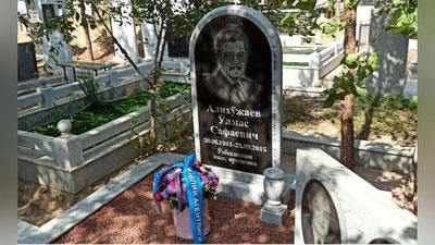Изрображение 'На кладбище "Минор" установлена надгробная плита-памятник Улмасу Алиходжаеву'
