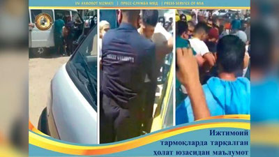 Изрображение 'В МВД Каракалпакстана прокомментировали инцидент с таксистом (видео)'