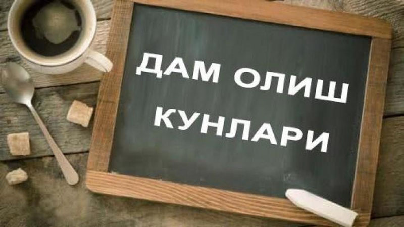 Изрображение 'В Узбекистане 2 октября будет выходным днем'