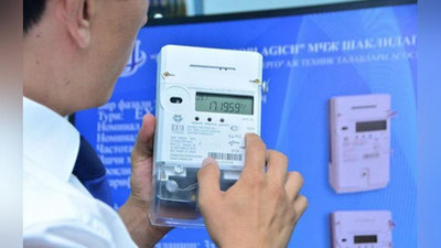 'Elektr tokidan eng ko`p noqonuniy foydalanadigan 4 ta viloyat ma`lum qilindi'ning rasmi