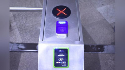 'Toshkent metrosida telefon orqali onlayn to`lov qilish imkoniyati yaratildi'ning rasmi