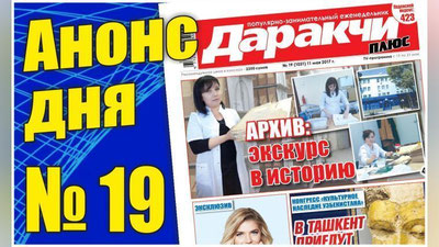 Изрображение 'ОТВЕЧАЮТ СПЕЦИАЛИСТЫ: БЕЗОПАСНЫ ЛИ ЭЛЕКТРОННЫЕ СИГАРЕТЫ?'