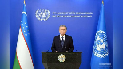 Изрображение 'В ООН одобрили инициированную Узбекистаном резолюцию'