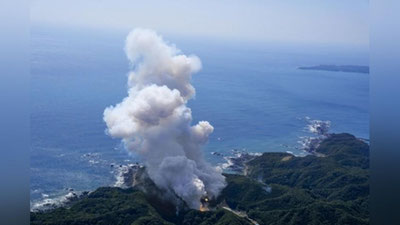 Изрображение 'Первая частная японская ракета взорвалась после пуска (видео)'
