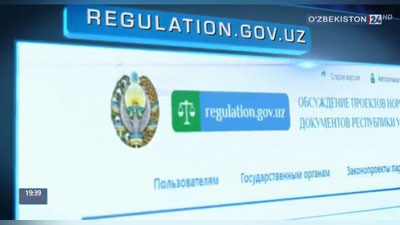 Изрображение 'ГОСУДАРСТВЕННАЯ ПРОГРАММА-2019: ОСНОВНЫЕ НАПРАВЛЕНИЯ'