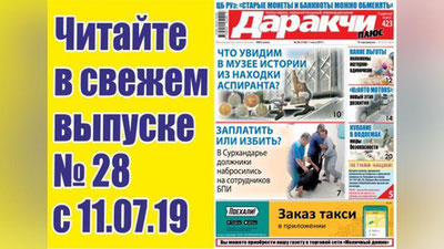 Изрображение 'Как не стать жертвой собственной доброты?'