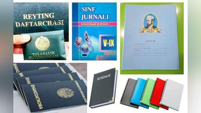 Изрображение 'ЧАСТНЫЕ ТИПОГРАФИИ ОТНЫНЕ НЕ БУДУТ ПЕЧАТАТЬ ПРОДУКЦИЮ ДЛЯ НУЖД ОБРАЗОВАНИЯ'