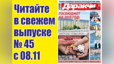 Изрображение 'ТОРГОВЛЯ ЛЕКАРСТВАМИ ВНЕ АПТЕК: САНКЦИИ УЖЕСТОЧЕНЫ'