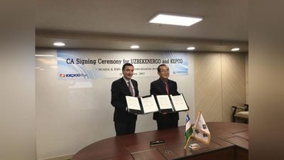 Изрображение 'УЗБЕКИСТАН И ЮЖНАЯ КОРЕЯ БУДУТ СОТРУДНИЧАТЬ В СФЕРЕ ЭНЕРГЕТИКИ'