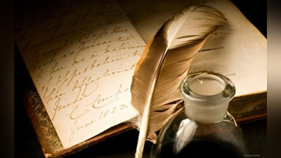 Изрображение 'Цитата дня'