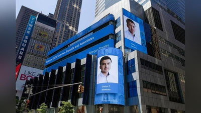 Изрображение 'Имя и фото парня из Андижана появилось на гигантском мониторе на Таймс-Сквер'