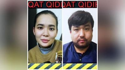 'O`zbekiston Respublikasiga noqonuniy kirib kelgan shaxslar qidirilmoqda'ning rasmi