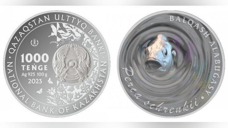 'Qozog`iston dunyoda birinchilardan bo`lib 3D-tangalarni muomalaga chiqardi (video)'ning rasmi