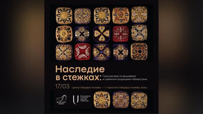 Изрображение 'Ремесленное мастерство Узбекистана XIX— начала XX веков представят в Баку'