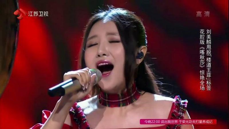 Изрображение '"КАТЮША" ОТ КИТАЙСКОЙ АРТИСТКИ ПОКОРИЛА ИНТЕРНЕТ (ВИДЕО)'