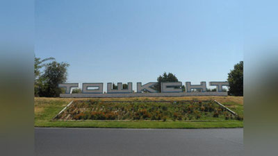 Изрображение 'ФОТО: ЧТО БУДУТ ВИДЕТЬ ПРИ ВЪЕЗДЕ В ТАШКЕНТ СО СТОРОНЫ ТЕРМЕЗА?'