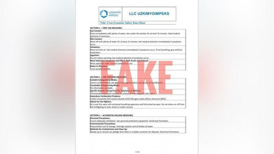 Изрображение 'В Минэнерго заявили о поддельных документах на поставку 40 тысяч тонн карбамида за рубеж'