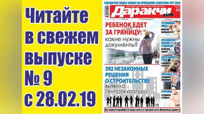 Изрображение 'ПОЧЕМУ ПЕВИЦУ АЗИЗУ ОБВИНИЛИ В ПОХИЩЕНИИ РЕБЕНКА?'