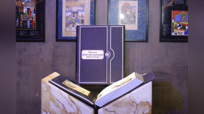 Изрображение 'Презентована книга-альбом «Исторические личности в шедеврах рукописного наследия Узбекистана»'