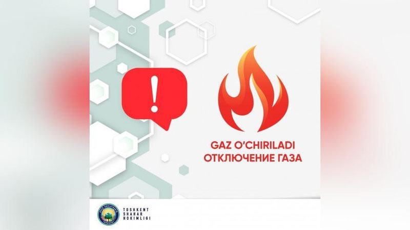 Изрображение 'В нескольких локациях Ташкента отключено газоснабжение'
