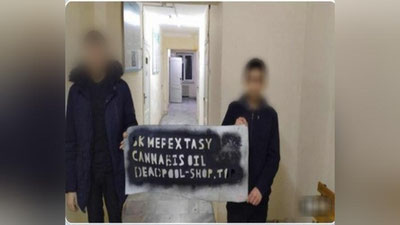 Изрображение 'Реклама наркотиков на жилых домах в Ташкенте: первые итоги расследования от ГУВД'