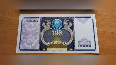 Изрображение 'Национальной валюте Узбекистана исполнилось 30 лет'
