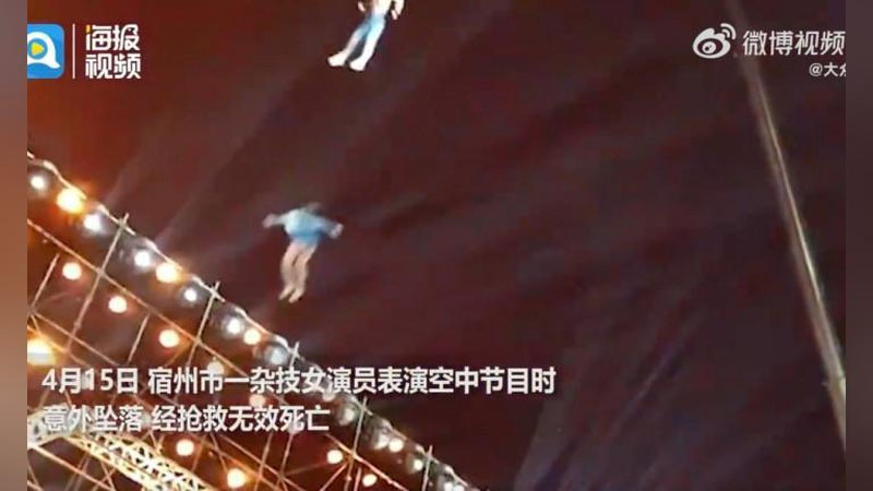 Изрображение 'Китайская акробатка разбилась во время представления, сорвавшись с высоты'