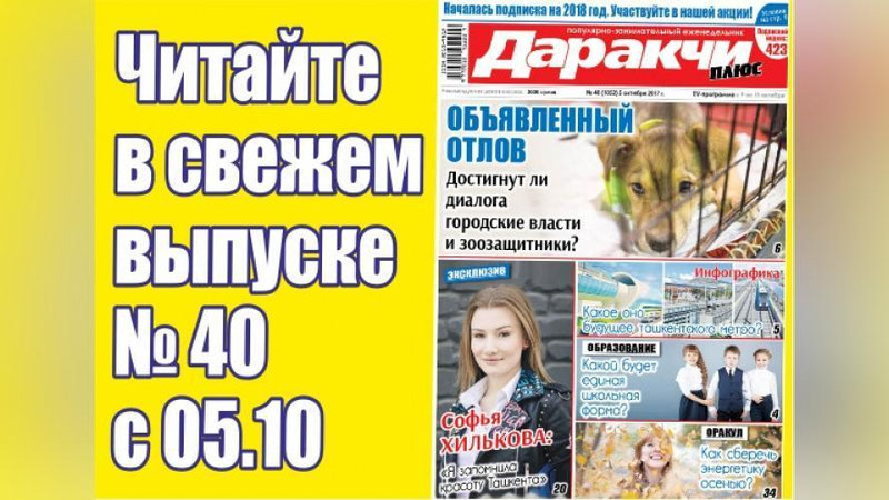 Изрображение 'АВТОЛИКБЕЗ ОТ GM UZBEKISTAN: КАК ПРОДЛИТЬ ЖИЗНЬ СВОЕГО АВТО'