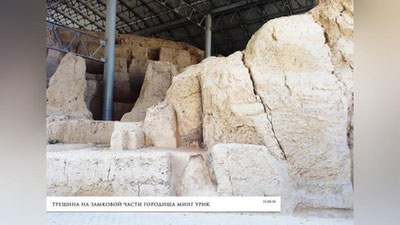 Изрображение 'ТАШКЕНТСКИЕ АКТИВИСТЫ ПОДНЯЛИ ВОПРОС О СОХРАННОСТИ ГОРОДИЩА МИНГ УРИК'