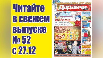 Изрображение 'НОВЫЙ ГОД НАСТУПАЕТ: КАК ИЗБАВИТЬСЯ ОТ ВСЕГО ЛИШНЕГО'