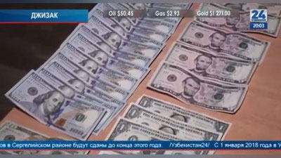 Изрображение 'РЕЙД НА ВАЛЮТЧИКОВ ПРОШЕЛ В ДЖИЗАКЕ (ВИДЕО)'