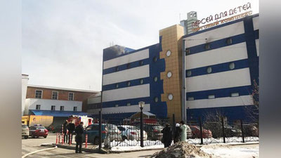 Изрображение 'НОВОЕ ВОЗГОРАНИЕ ТОРГОВОГО ЦЕНТРА ПРОИЗОШЛО В РОССИИ (ВИДЕО)'