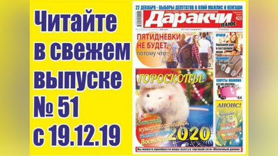 Изрображение 'Новогодний стол: цена вопроса'