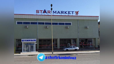 Изрображение 'В Шафиркане попросили граждан, посещавших супермаркет в центре района, сдать тест-анализ'