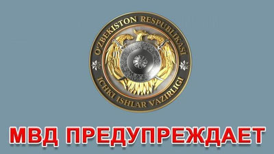 Изрображение 'МВД предупредило распространителей материалов с "несвойственными исламу идеями"'