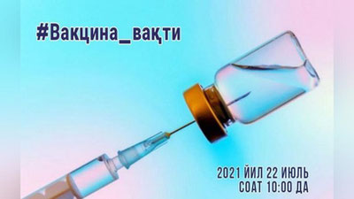 Изрображение 'В сергелийских махаллях начинают работу мобильные центры вакцинации'