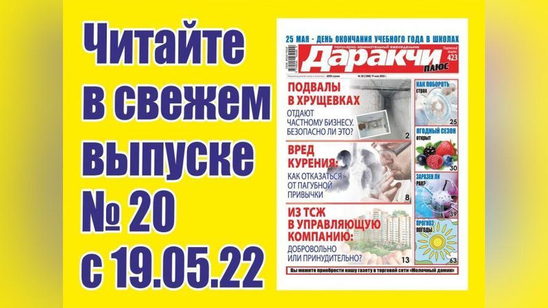 Изрображение 'Квартира с сюрпризом и пластмассовые коронки за 20 млн: случаи из жизни потребителей'